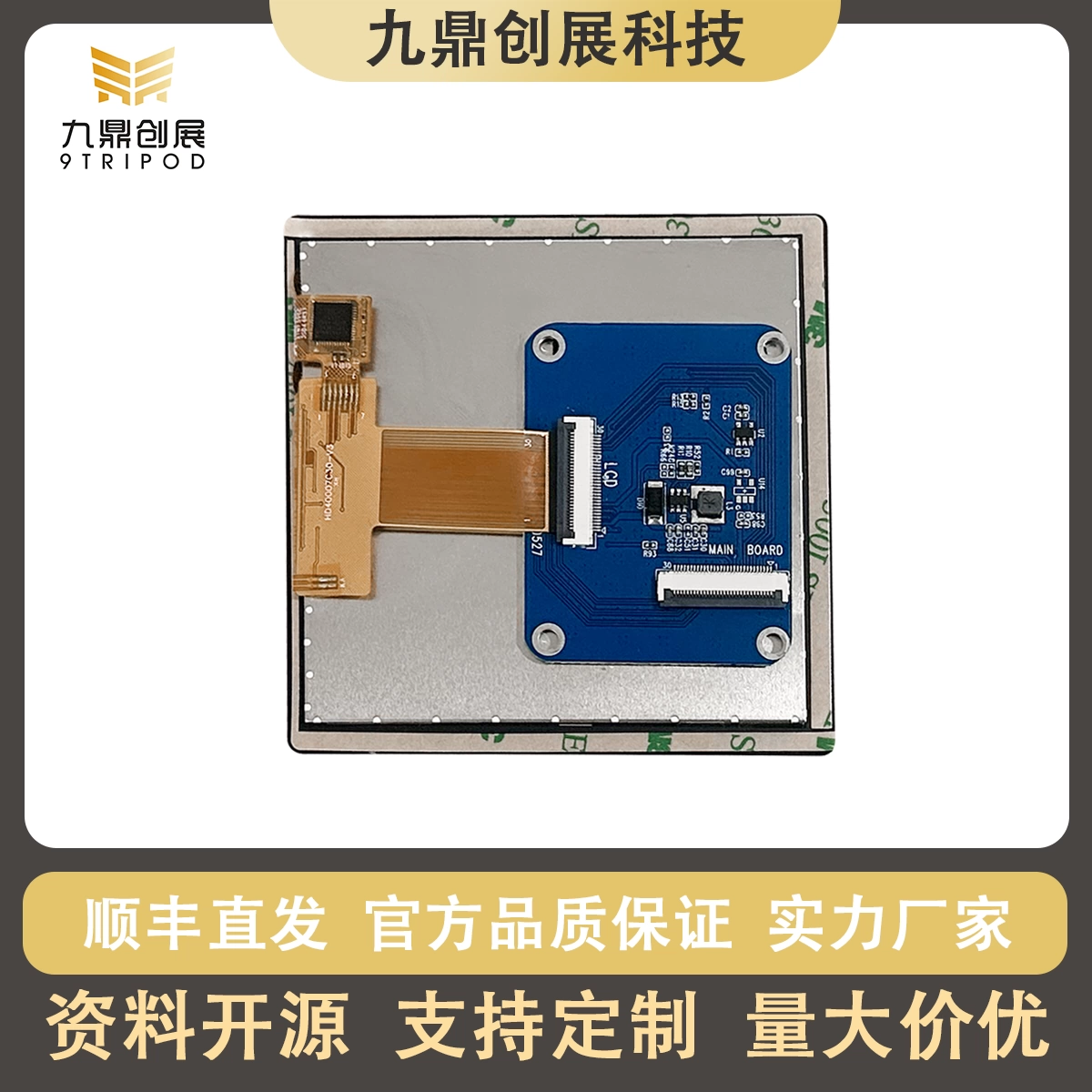 反面