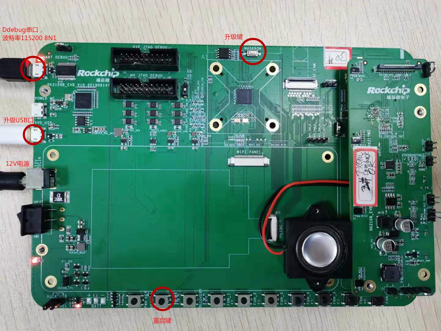 rk2108b