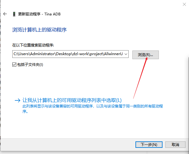 烧录工具选择固件