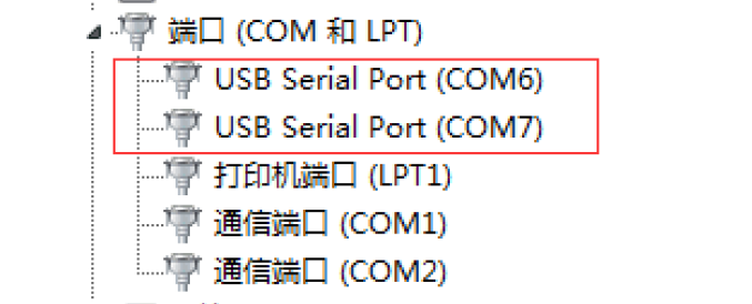 serial