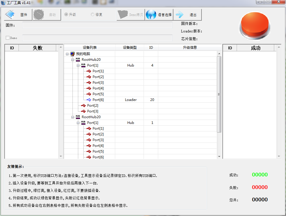 tool-002-kernel4.4