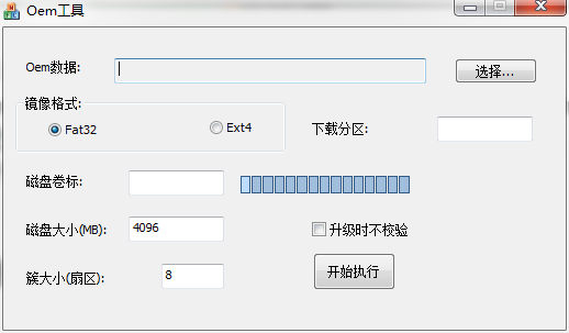 tool-003-kernel4.4