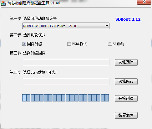 tool-004-kernel4.4