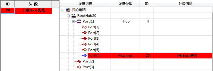 tool-008-kernel4.4