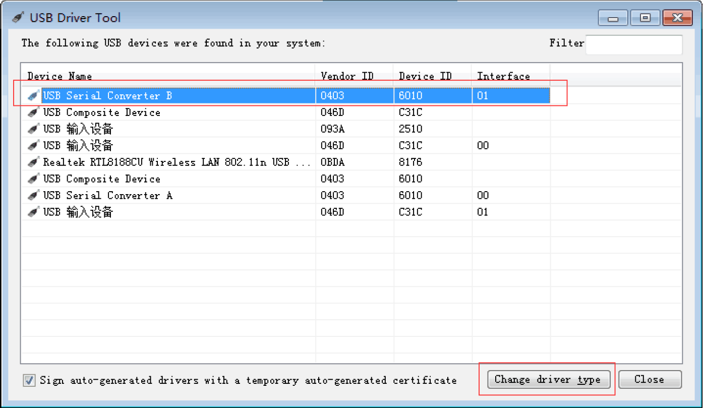 usb_serial_tool