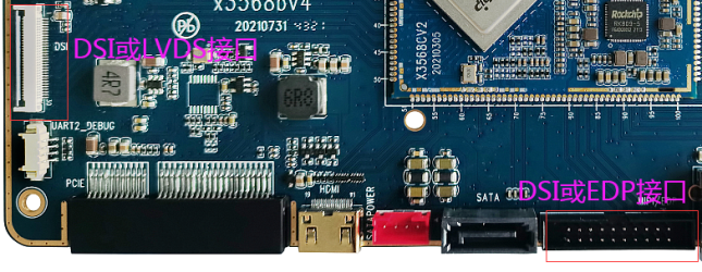 X3568 LCD 接口