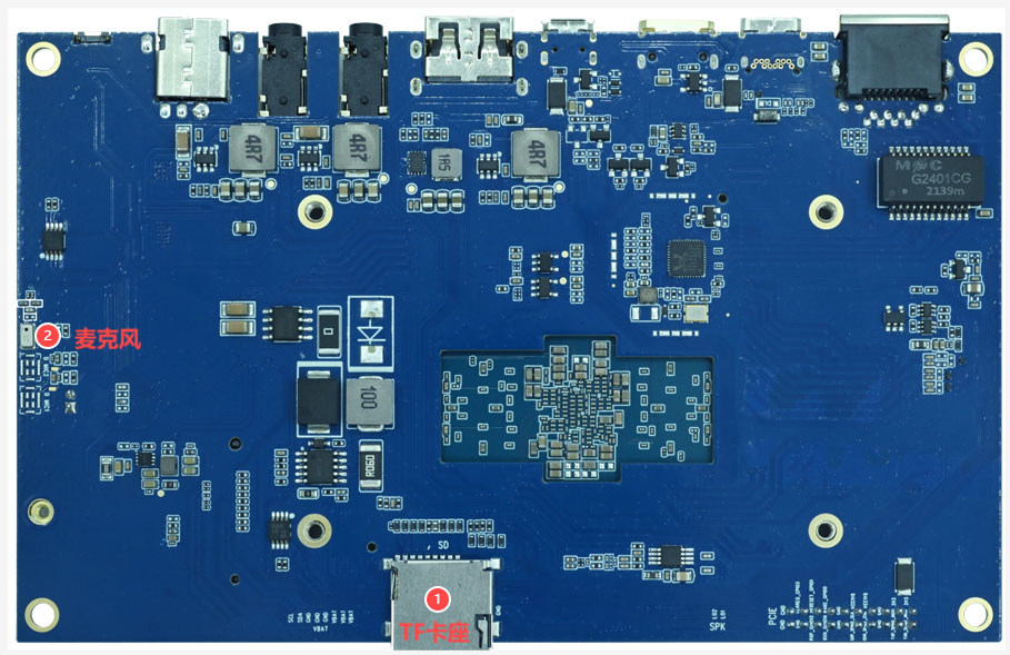 X8390开发板背面接口布局