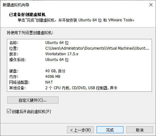 VM configuration summary