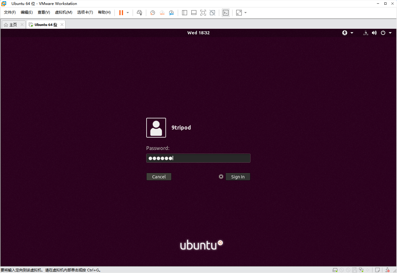 Ubuntu login screen