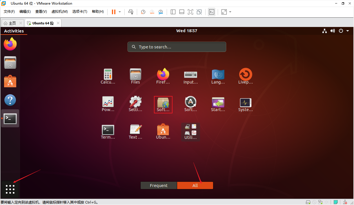 Ubuntu application list