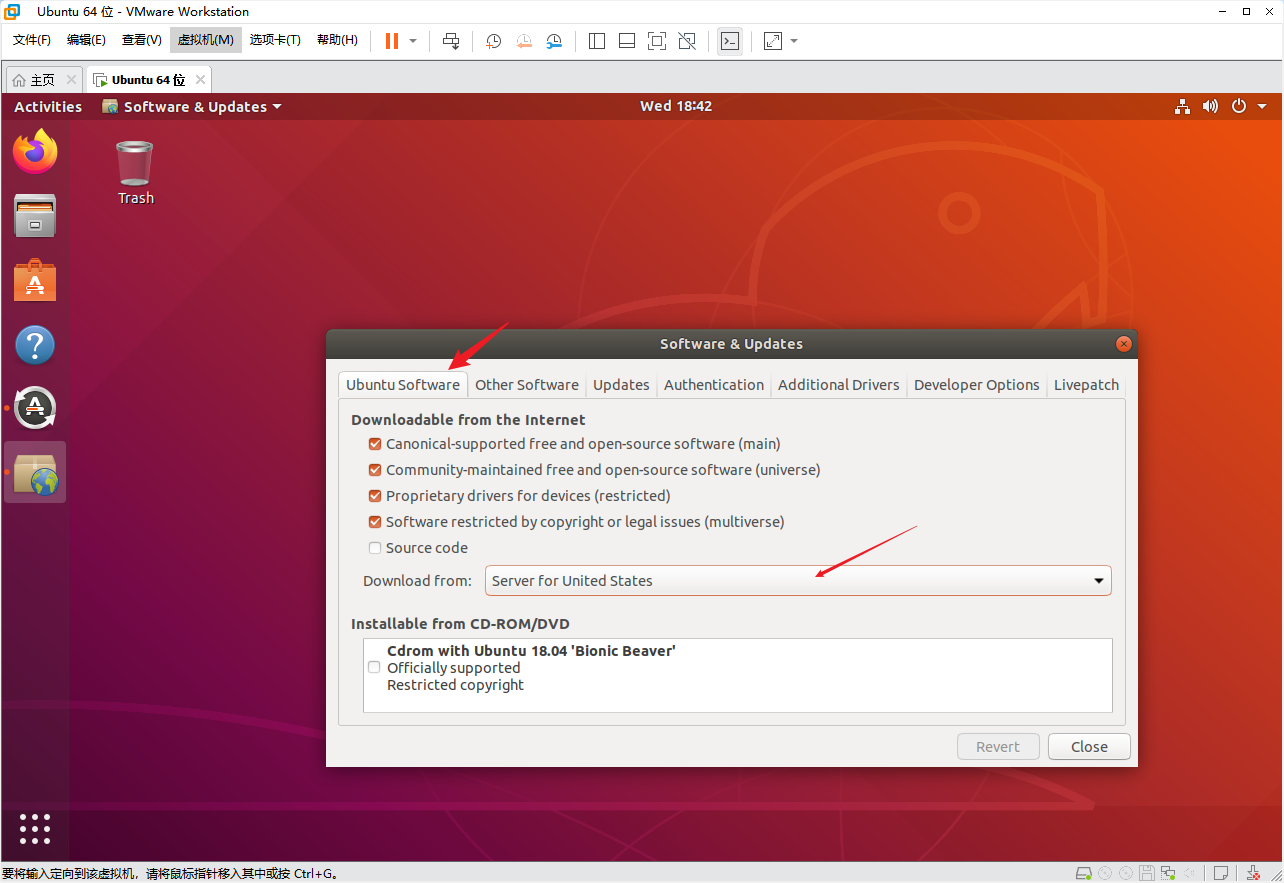 Ubuntu software source settings