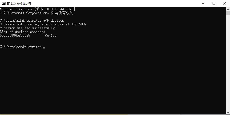 ADB device connection
