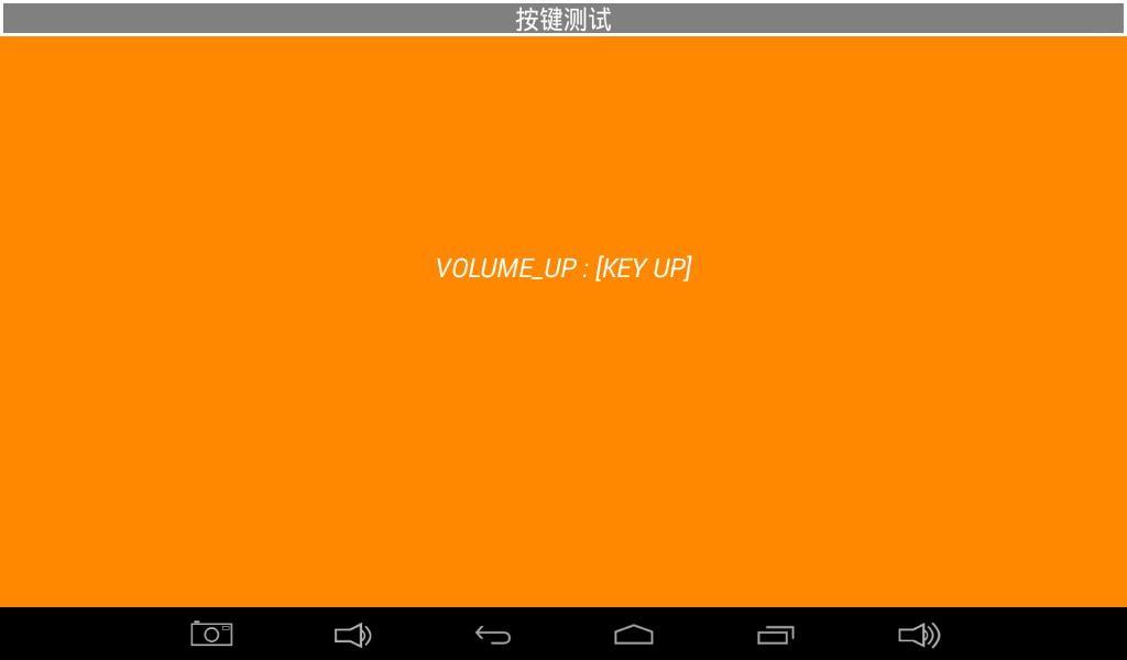 Key test