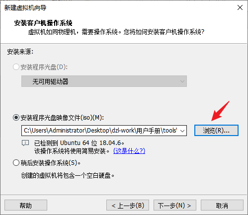 VM creation