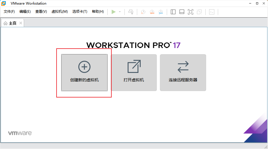 Creating a VMware virtual machine