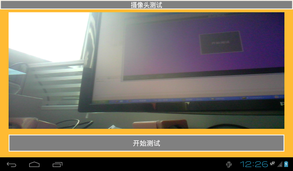 Camera test